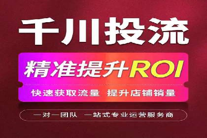 百度广告推广多少钱？看这家公司的成功策略
